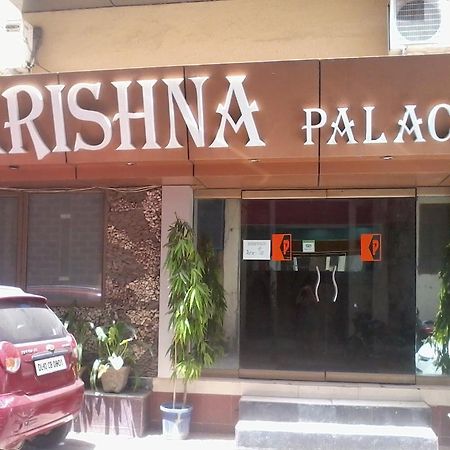 Hotel Krishna Palace 新德里 外观 照片