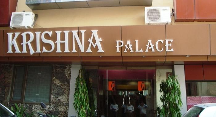 Hotel Krishna Palace 新德里 外观 照片