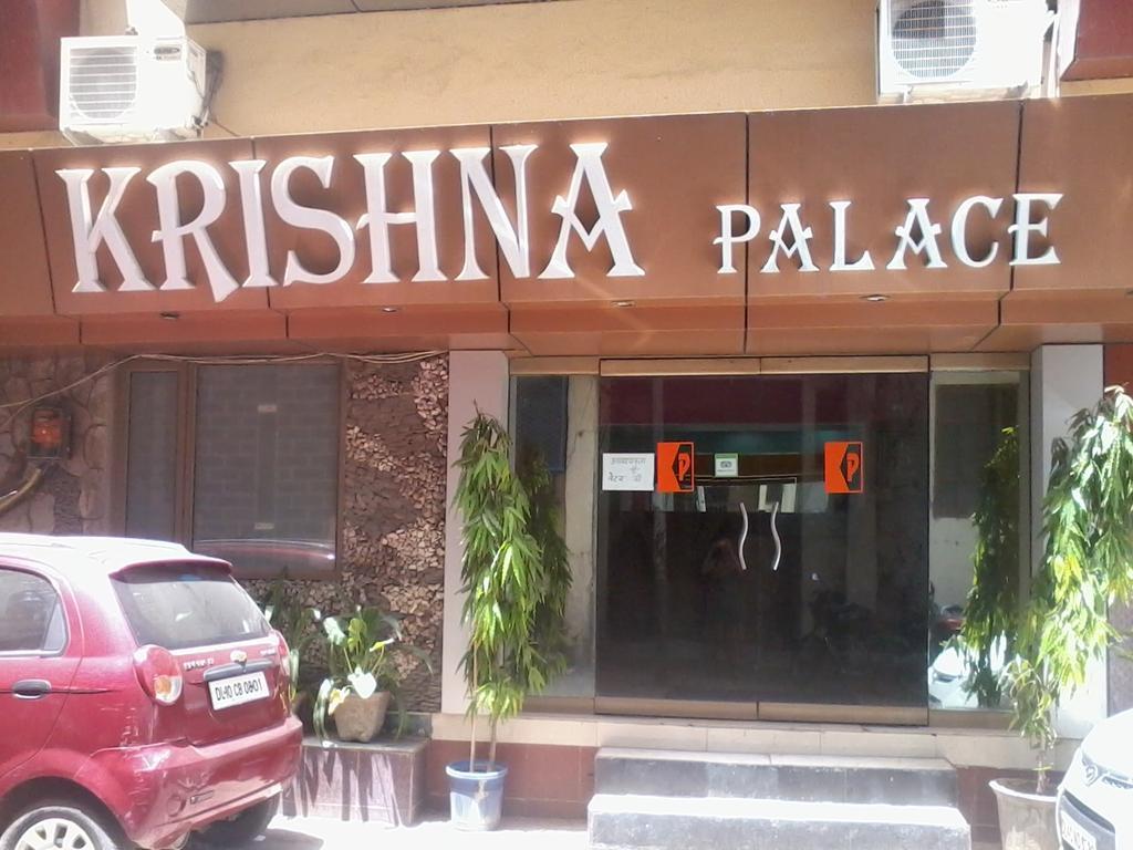 Hotel Krishna Palace 新德里 外观 照片